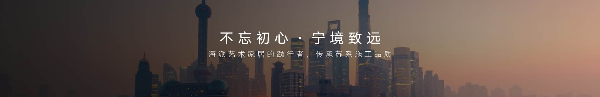 云堂装饰